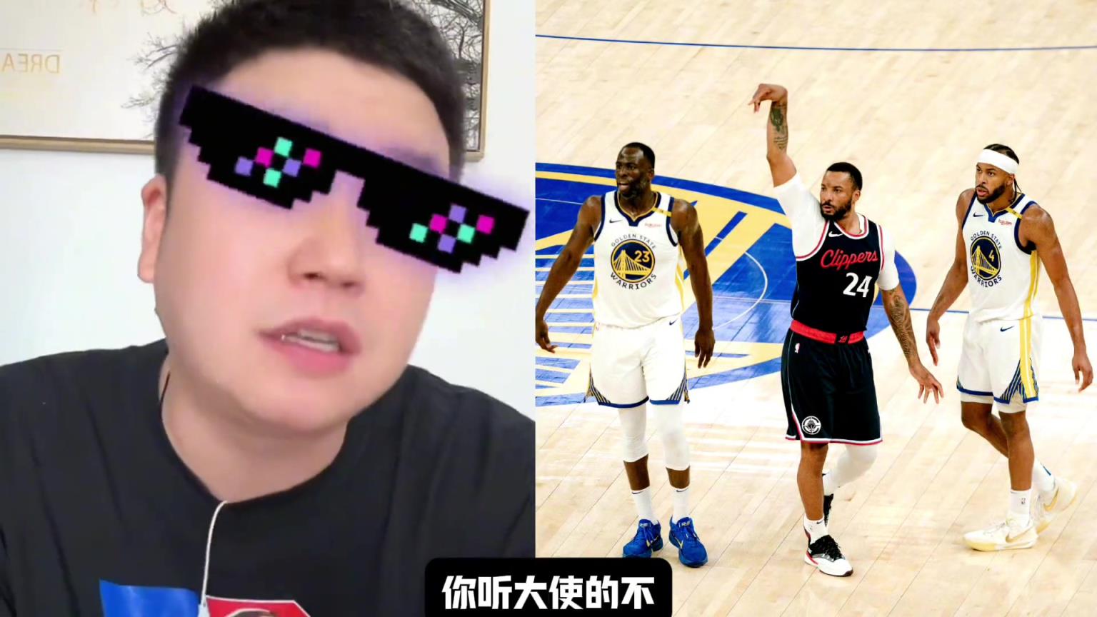 大史给勇士出主意：不然打灰熊轮休吧，去拼独行侠或国王